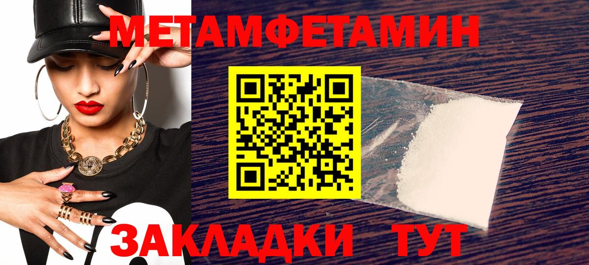 Амфетамин 98%  Вход с VPN  Кингисепп 