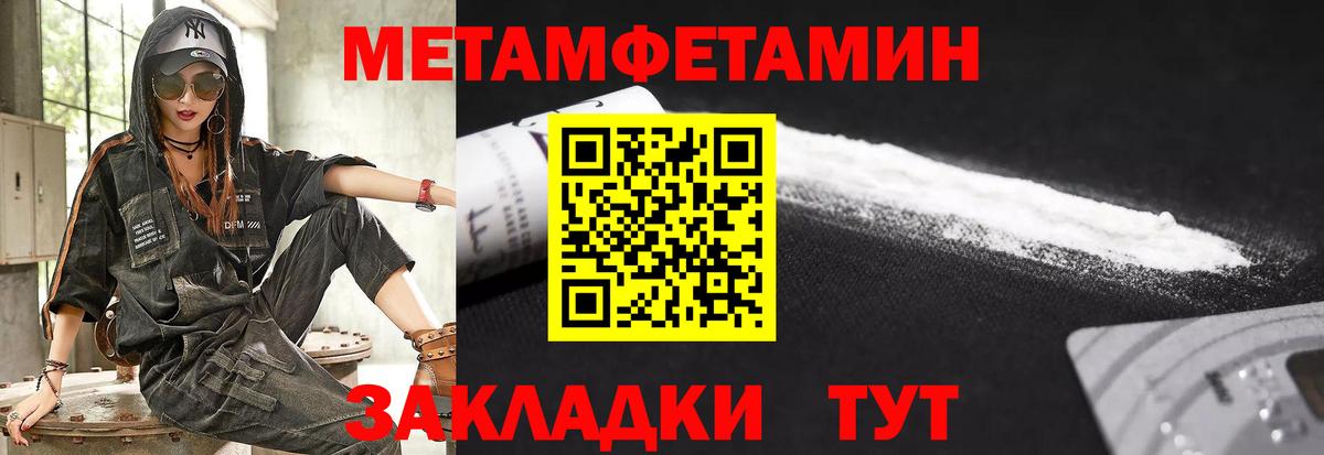 АМФ VHQ Кингисепп