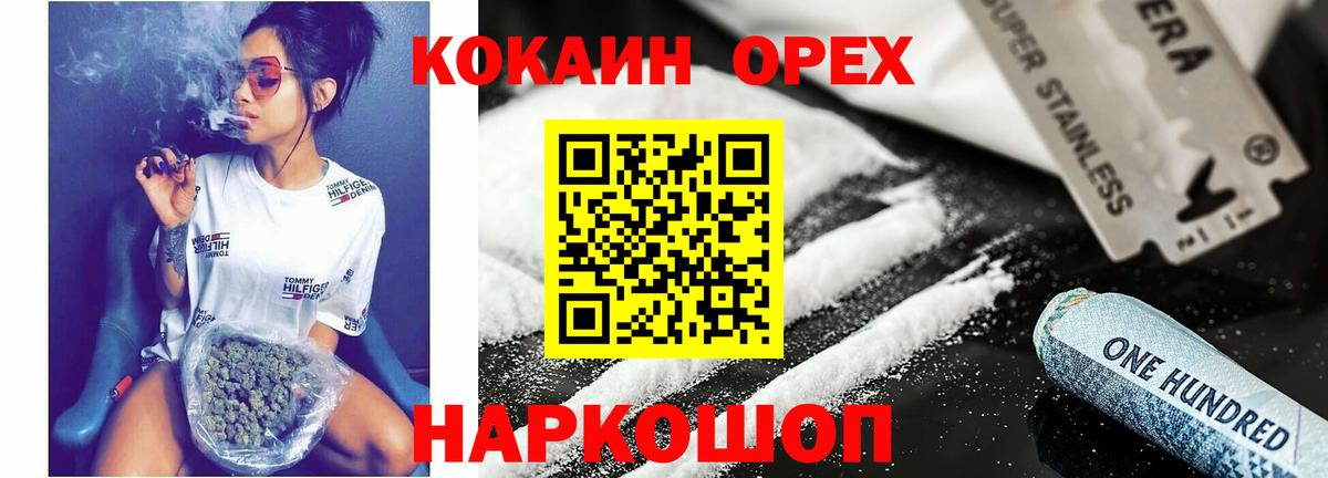 Cocaine Columbia Кингисепп