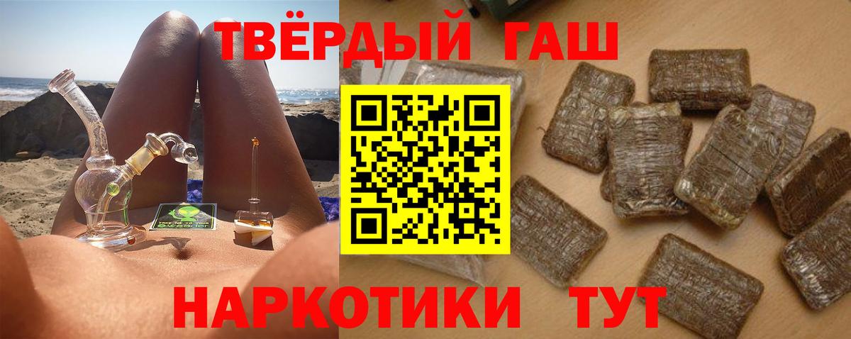 Кингисепп  ГАШИШ Ice-O-Lator  Вход с VPN 