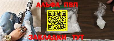 PSILOCYBIN Гусь-Хрустальный