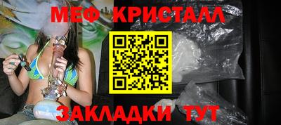 а пвп мука Гусиноозёрск