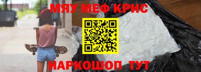 а пвп мука Гусиноозёрск