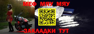 а пвп мука Гусиноозёрск