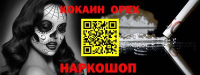 прущая мука Гусев