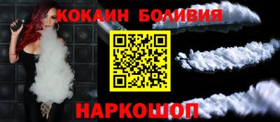 кристаллы Дубна