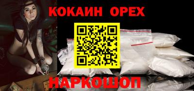PSILOCYBIN Гусь-Хрустальный