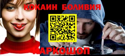 PSILOCYBIN Гусь-Хрустальный