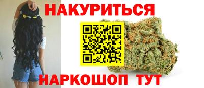 а пвп мука Гусиноозёрск