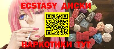 кристаллы Дубна