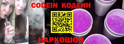 амф Донской