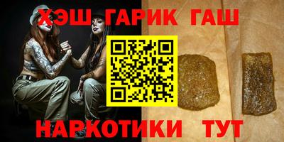 а пвп мука Гусиноозёрск