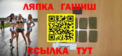 а пвп мука Гусиноозёрск