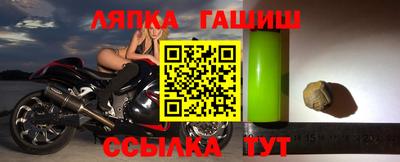 а пвп мука Гусиноозёрск