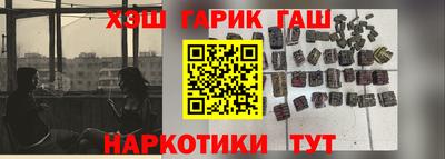 а пвп мука Гусиноозёрск