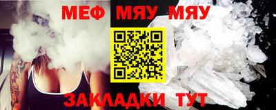 прущая мука Гусев