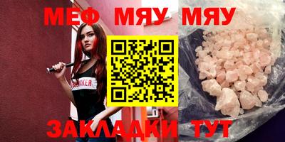 амф Донской