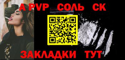 PSILOCYBIN Гусь-Хрустальный