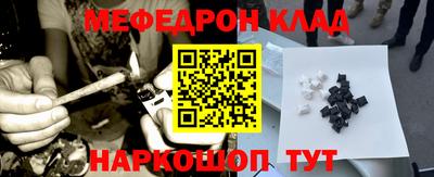 а пвп мука Гусиноозёрск