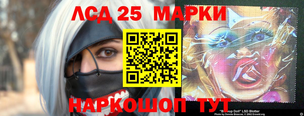 ЛСД экстази ecstasy Кингисепп