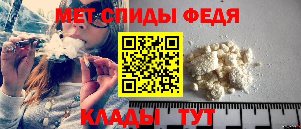 Метамфетамин Декстрометамфетамин 99.9% Кингисепп