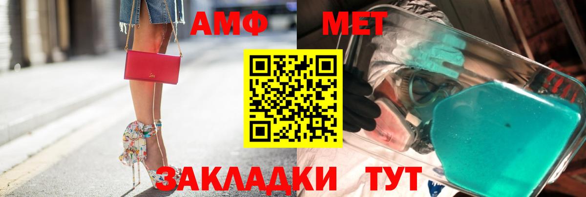Кингисепп  Метамфетамин винт  Метамфетамин винт  Вход с VPN 