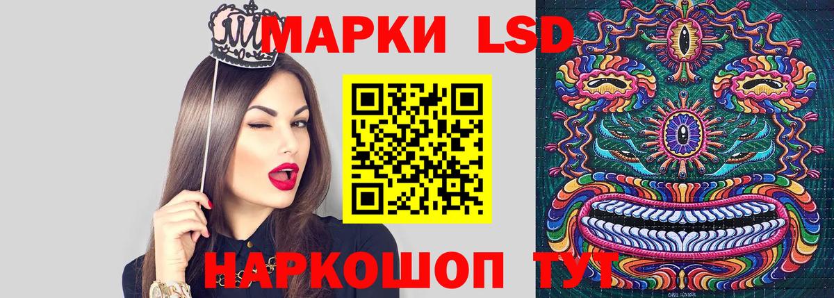 Марки NBOMe 1500мкг Кингисепп