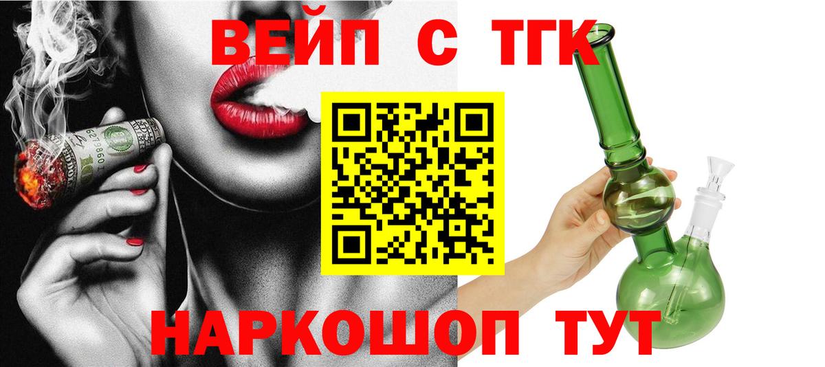 Дистиллят ТГК Wax Кингисепп