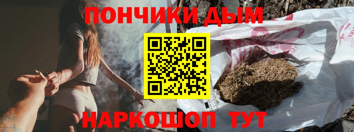 Каннабис марихуана  Канабис LSD WEED  Вход с VPN  Конопля конопля  МАРИХУАНА MAZAR  Кингисепп 